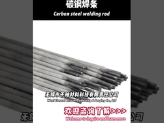 Carbon Steel Welding Rod Welding Electrode 6013