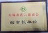 China Eternal Bliss Alloy Casting &amp; Forging Co.,LTD. certification